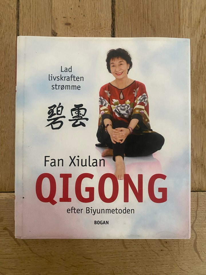 Qigong efter Biyunmetoden, Fan Xiulan, emne: personlig - Fan Xiulan